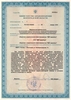 Лицензия клиники ВМТ-Здоровье — № ЛО-34-01-002422 от 29 января 2015