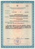 Лицензия клиники ВМТ-Здоровье — № ЛО-34-01-002422 от 29 января 2015