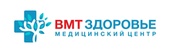 ВМТ-Здоровье