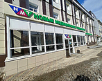 Фото клиники Новые медицинские технологии на Московском проспекте — №5