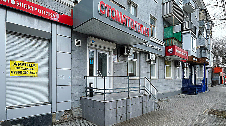 Фото клиники Стоматологический центр Редент — №1