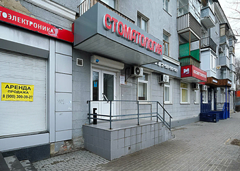 Фото клиники Стоматологический центр Редент — №1