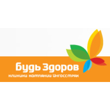 Будь Здоров в Краснодаре