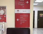 Фото клиники CL CLINIC (СиЭл Клиник) — №5