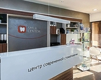 Фото клиники Smile Center (Смайл Центр) на Гаврилова — №1