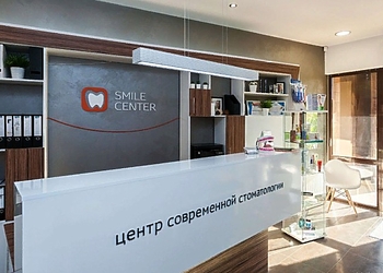 Фото клиники Smile Center (Смайл Центр) на Гаврилова — №1