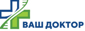 Клиника Ваш Доктор