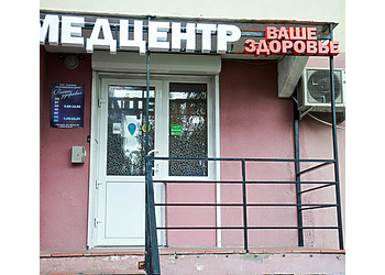 Фото клиники Медицинский центр Ваше здоровье — №1