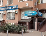 Фото клиники Стоматология Для Семьи на Покрышкина — №1