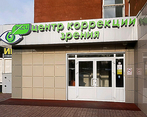 Фото клиники Центр коррекции зрения Экси — №1