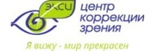 Центр коррекции зрения Экси