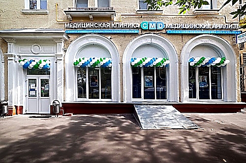 Фото клиники CMD Текстильщики — №1