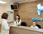 Фото клиники Стоматологическая клиника Династия Н — №2