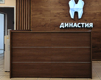 Фото клиники Стоматологическая клиника Династия Н — №3