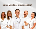 Фото клиники Центр профессиональной стоматологии — №6