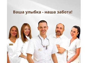 Фото клиники Центр профессиональной стоматологии — №6