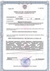 Лицензия клиники А-Клиник на Ленина — № ЛО-02-01-008009 от 09 ноября 2020