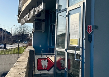 Фото клиники Стоматология Элина — №2