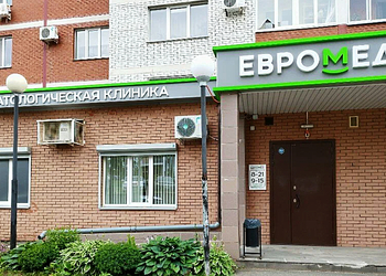 Фото клиники Стоматологическая поликлиника Евромед Дент — №2