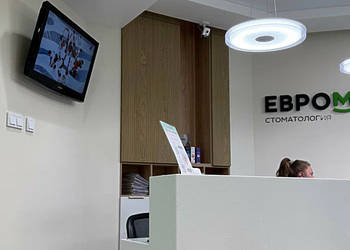Фото клиники Стоматологическая поликлиника Евромед Дент — №3