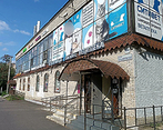 Фото клиники Стоматология комфорта на Портновой — №1