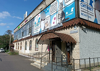 Фото клиники Стоматология комфорта на Портновой — №1