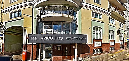 Фото клиники Стоматология Apico.pro (Апико Про) — №1