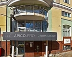 Фото клиники Стоматология Apico.pro (Апико Про) — №1