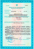 Лицензия клиники Стоматология Медас — № ЛО-34-002240 от 24 июля 2014
