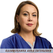 Калимулина Анна Евгеньевна — терапевт