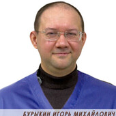 Бурыкин Игорь Михайлович — психотерапевт, психиатр