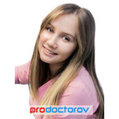 Трегубова Алина Витальевна — стоматолог